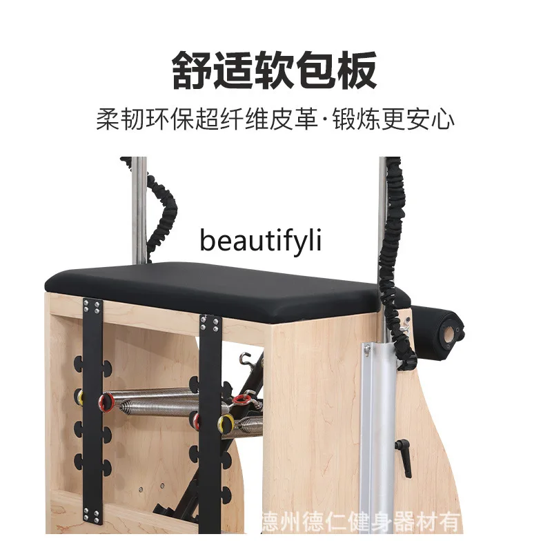 Y1 Pilates Stable Chair Yoga S - Pilates Yoga Chair avaliação e preço
