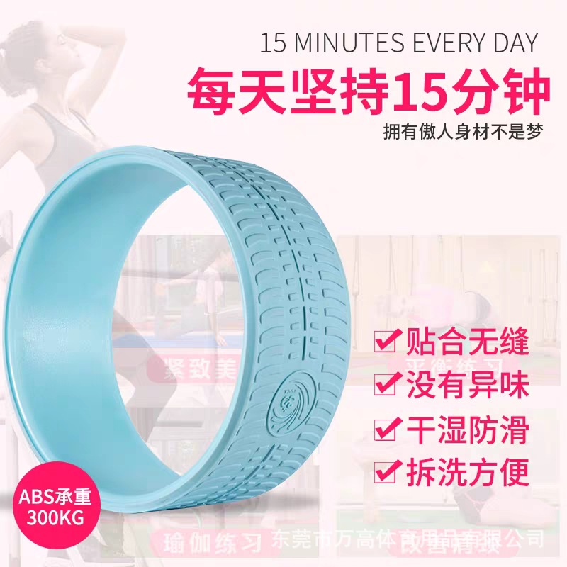 Yoga wheel, fitness Dharma whe - Yoga Wheel Dharma avaliação e preço